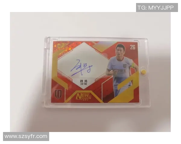 如何通过小书签字足球球星卡收藏提升价值与欣赏乐趣