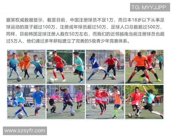 某些球星言行不当引发争议：中国足球面临的尊重与误解问题